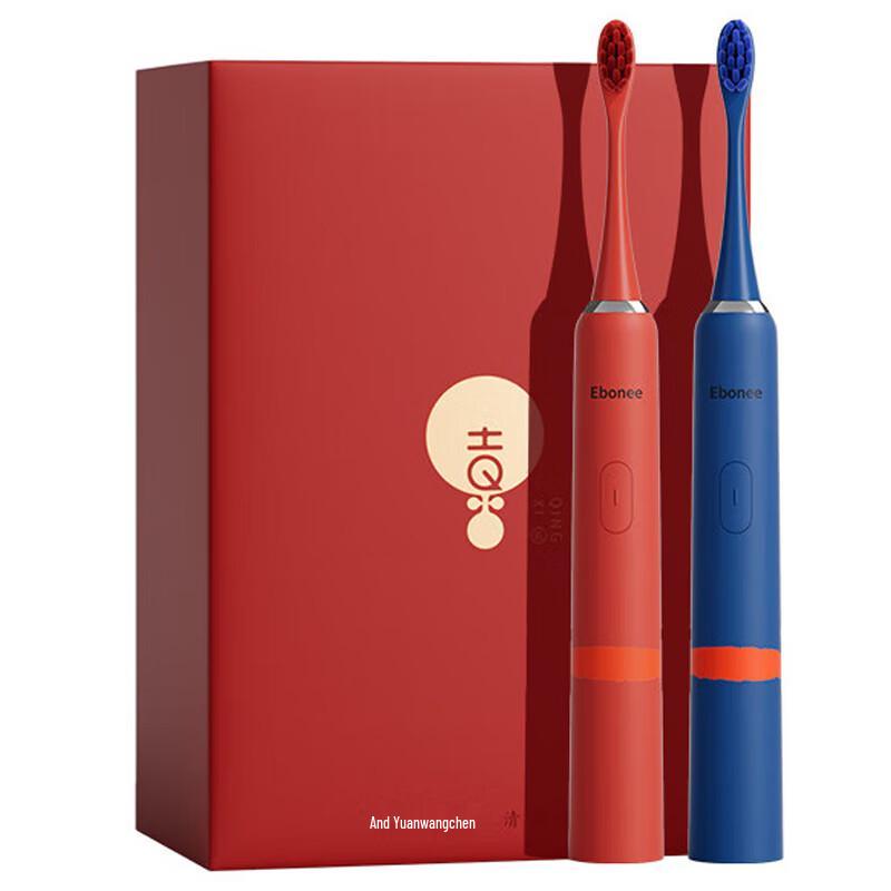 

Ebonee P5 Smart Sonic Electric Toothbrush Couple s Gift Set