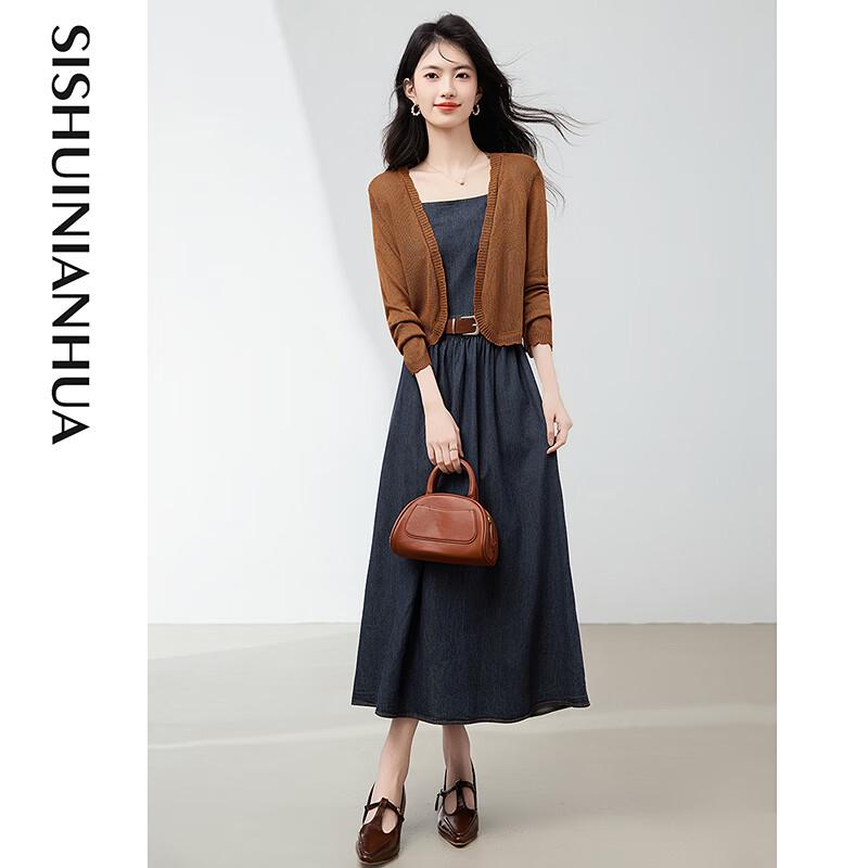 Spring Autumn Elegant Long Sleeve Cardigan & Midi Dress Set