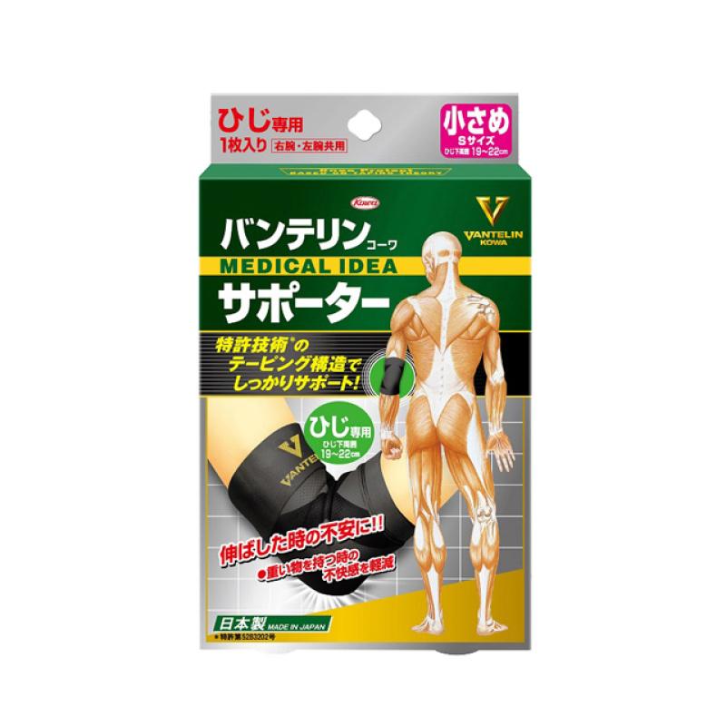 

Vantelin Cowa Supporter Elbow S Size Black (1 Piece/Single Side)