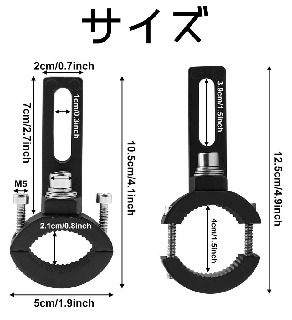 YFFSFDC Motorcycle Headlight Stay Work Light Bracket Set of 2