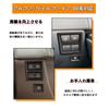 Kylorune Compatible with New Vellfire Alphard 40 Series Accessories, Driver Seat Expansion Door Switch