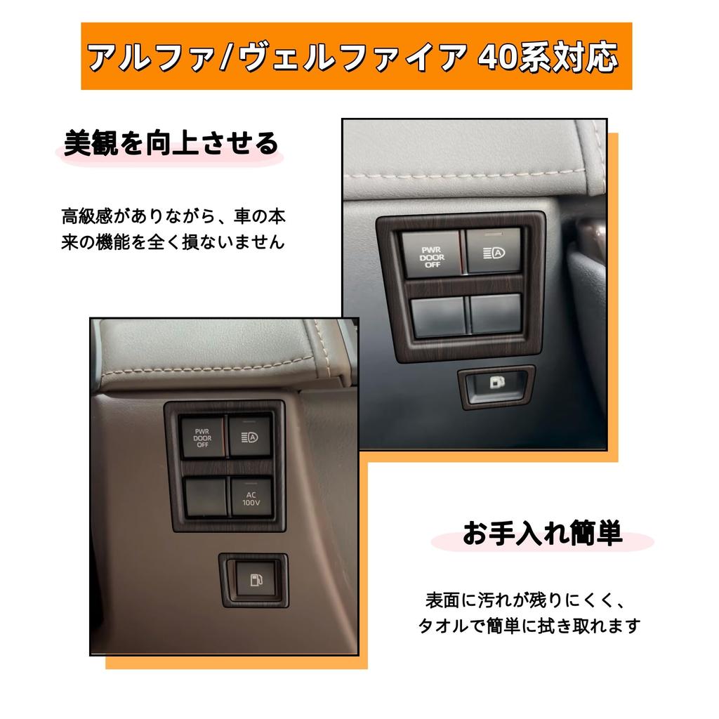 Kylorune Compatible with New Vellfire Alphard 40 Series Accessories, Driver Seat Expansion Door Switch