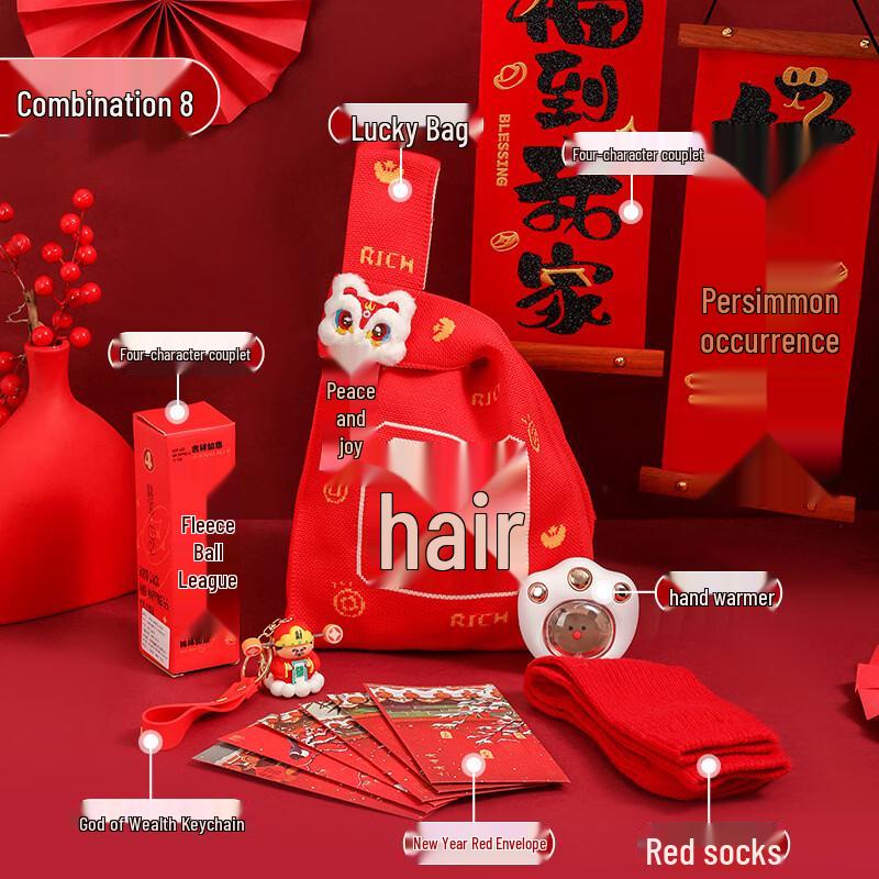 Ailan Huijia A1 New Year Insulated Cup Gift Set