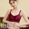 Women Seamless Shaping Push Up Bra Gather Side Armpit Fat Comfortable Underwear