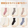 New for Warm Warm and Comfortable for Cold Protection Ankle Pile with a Extra Room Warmth [LAAVVA] 2025 Socks, Winter, [Heat-Generating