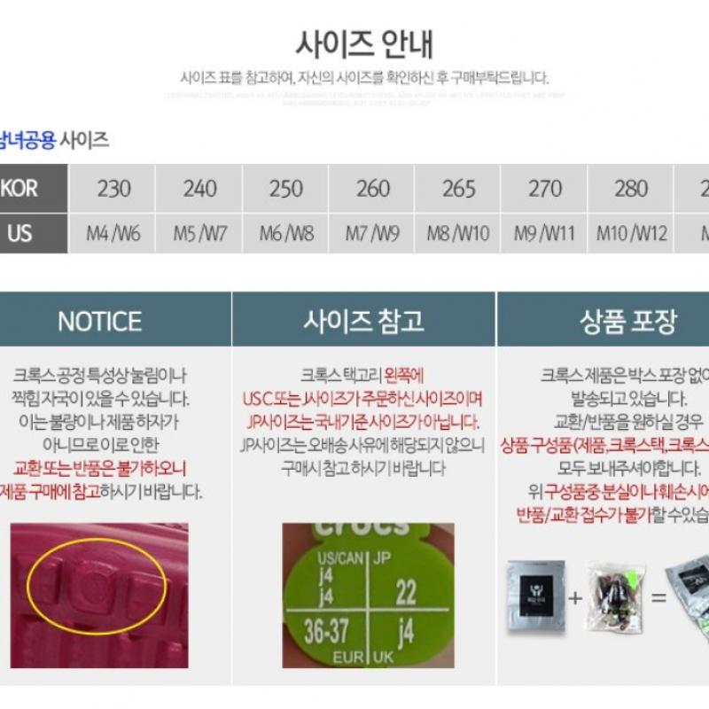 Crocs Mega Crush Clog 207988 100