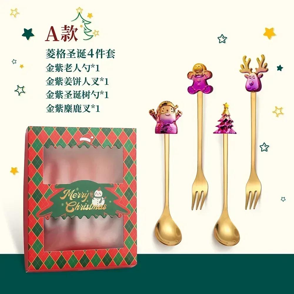 Christmas Table Decor 4-Piece Stainless Steel Cutlery Set with Spoon and Fork, Elk and Xmas Tree Design, Holiday Home Decoration and New Year Navidad
