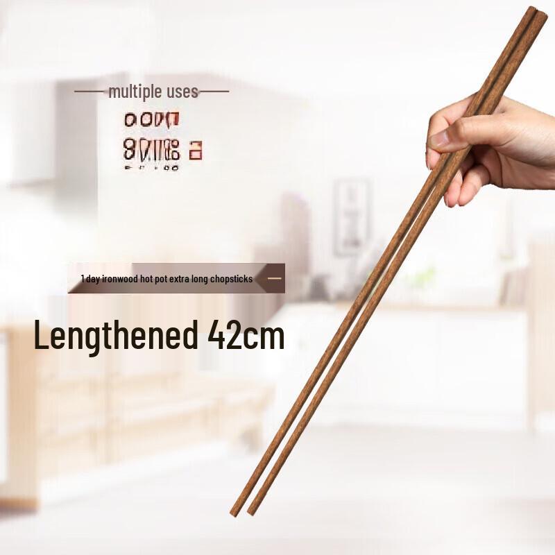 ZISIZ Wenge Wood Extra Long Chopsticks