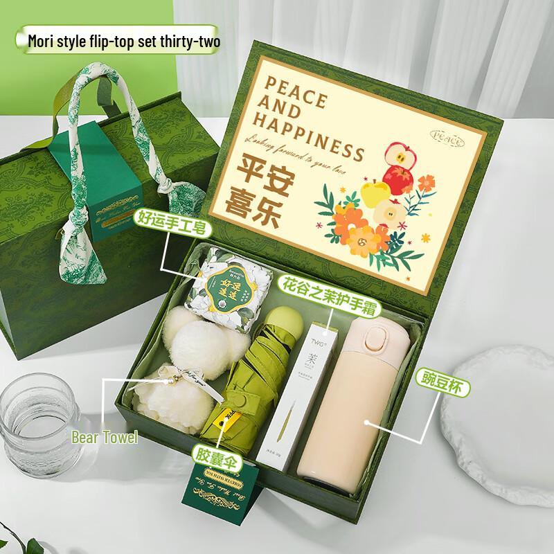 Summer Refreshment Gift Set