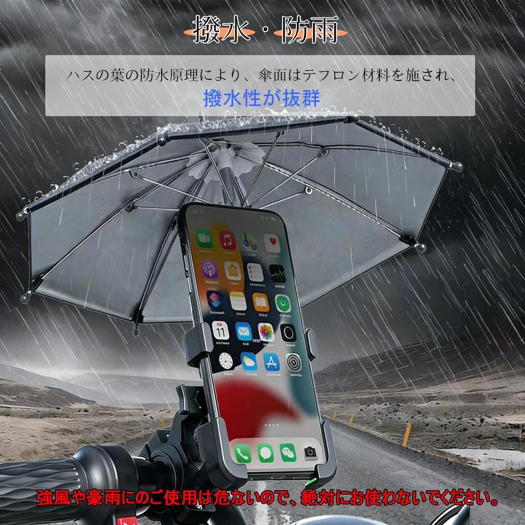 Bicycle Smartphone Holder Umbrella, Pink, Cute, Pink, Mini Umbrella, Rainproof,