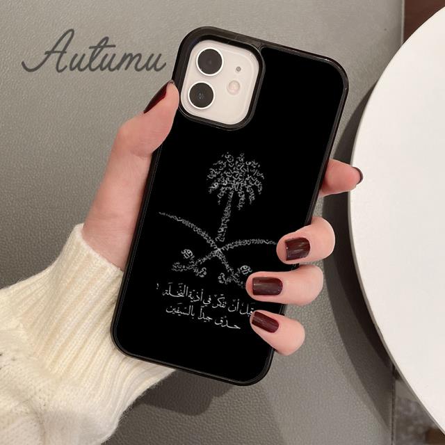 Islamic Muslim Phone Case for iPhone 17 Air 15 16 11 12 13 14 Pro Max Plus Cover coque Fundas Shell