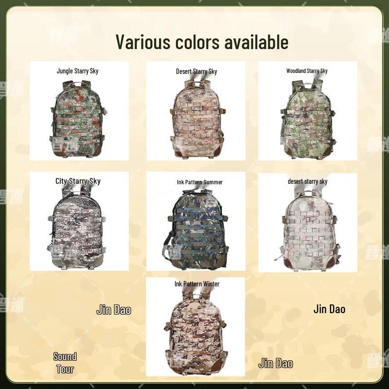 Jin Xun 06A Tactical Camouflage Backpack