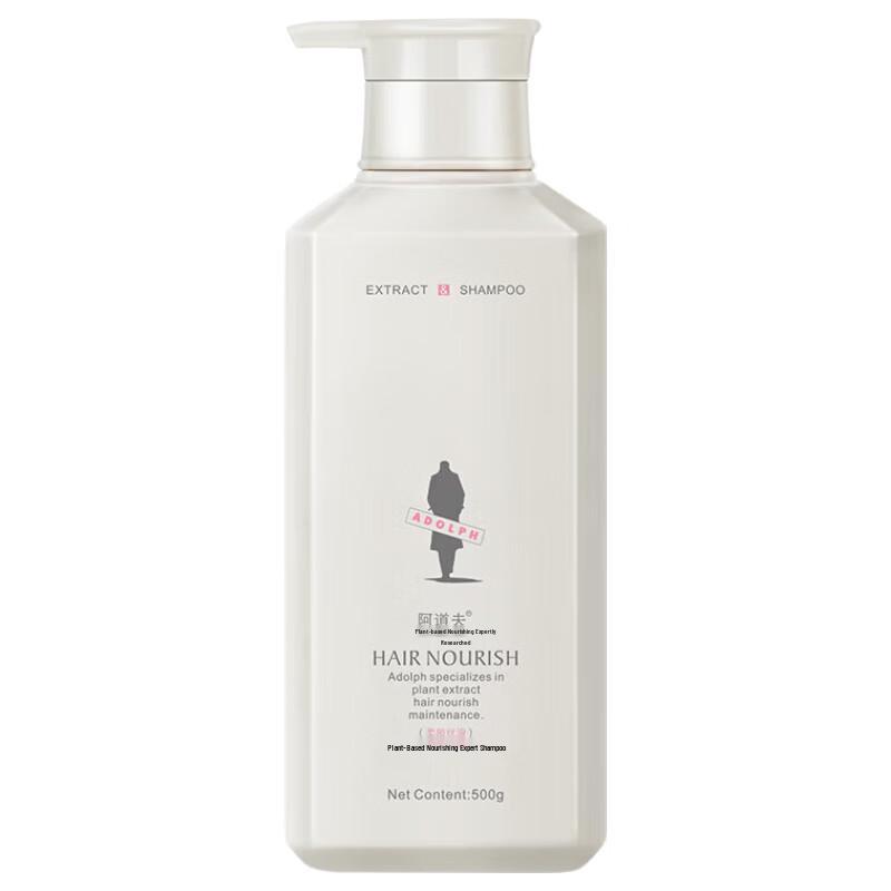 Adolph Herbal Nourishing Smooth & Silky Shampoo