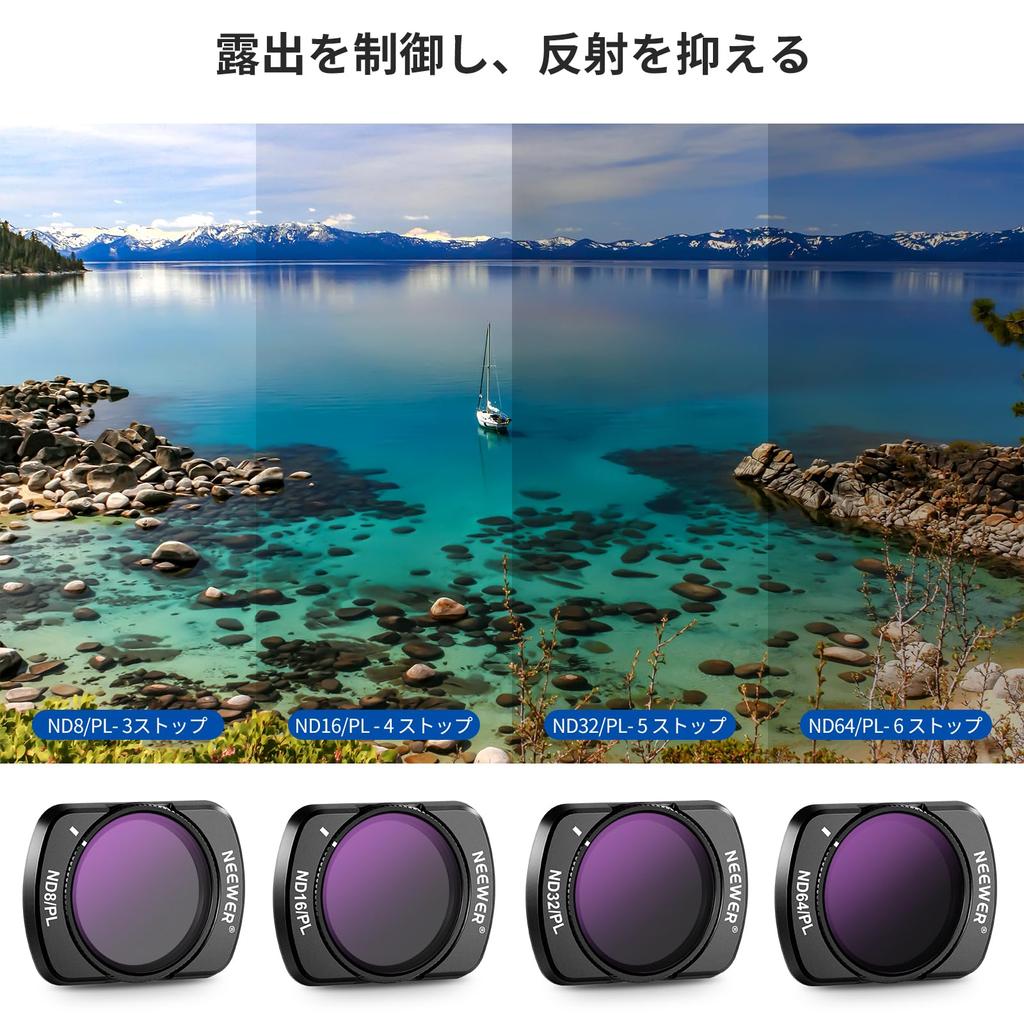 NEEWER ND and CPL Filter Set for Osmo Pocket 3 Magnetic Waterproof Anti-fouling ND8/PL ND16/PL ND32/PL ND64/PL Filters Dimming Reflection Removal LCD