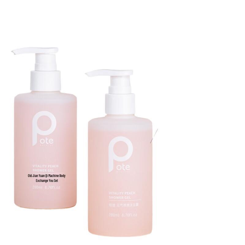 

Baitai Vibrant Peach Body Wash