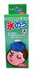 Fujisho Handy Ice Pack (Large)
