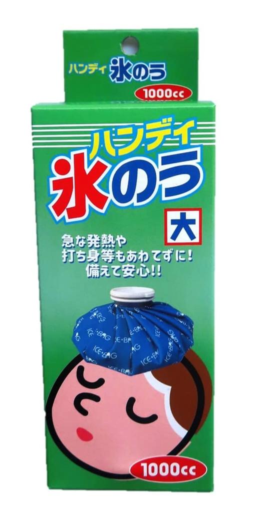 Fujisho Handy Ice Pack (Large)