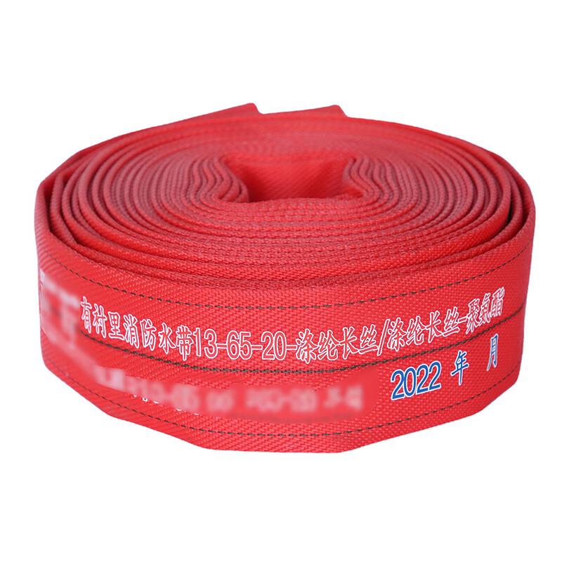 

Shao an Red Polyester PU Water Hose Set