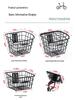 Universal Folding Front Bike Basket - Metal Design for Electric Bikes and More