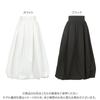 Kobe Lettuce Balloon Long Flared Solid Color Size Black Skirt, Skirt, Spring/Summer, Women's, [M4176], M,