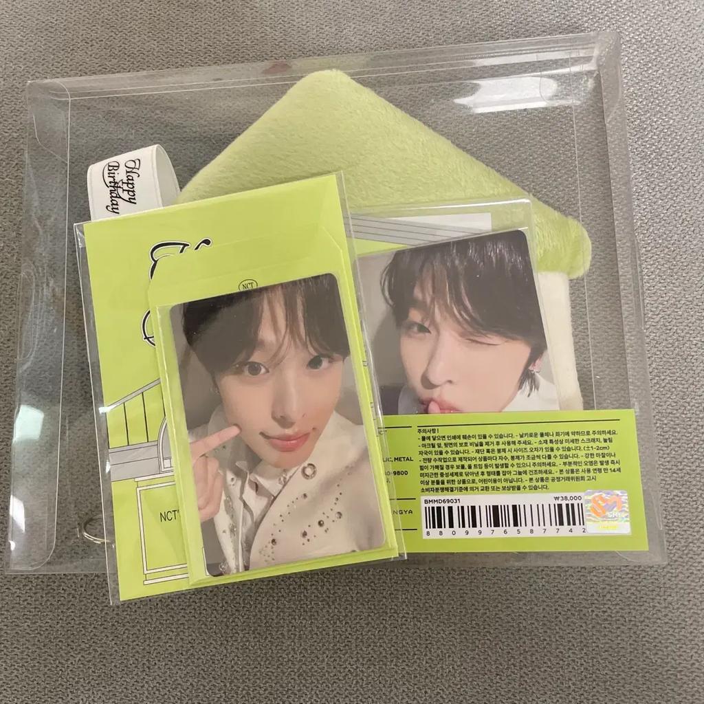 NCT Wish Request Birthday MD (bulk purchase)