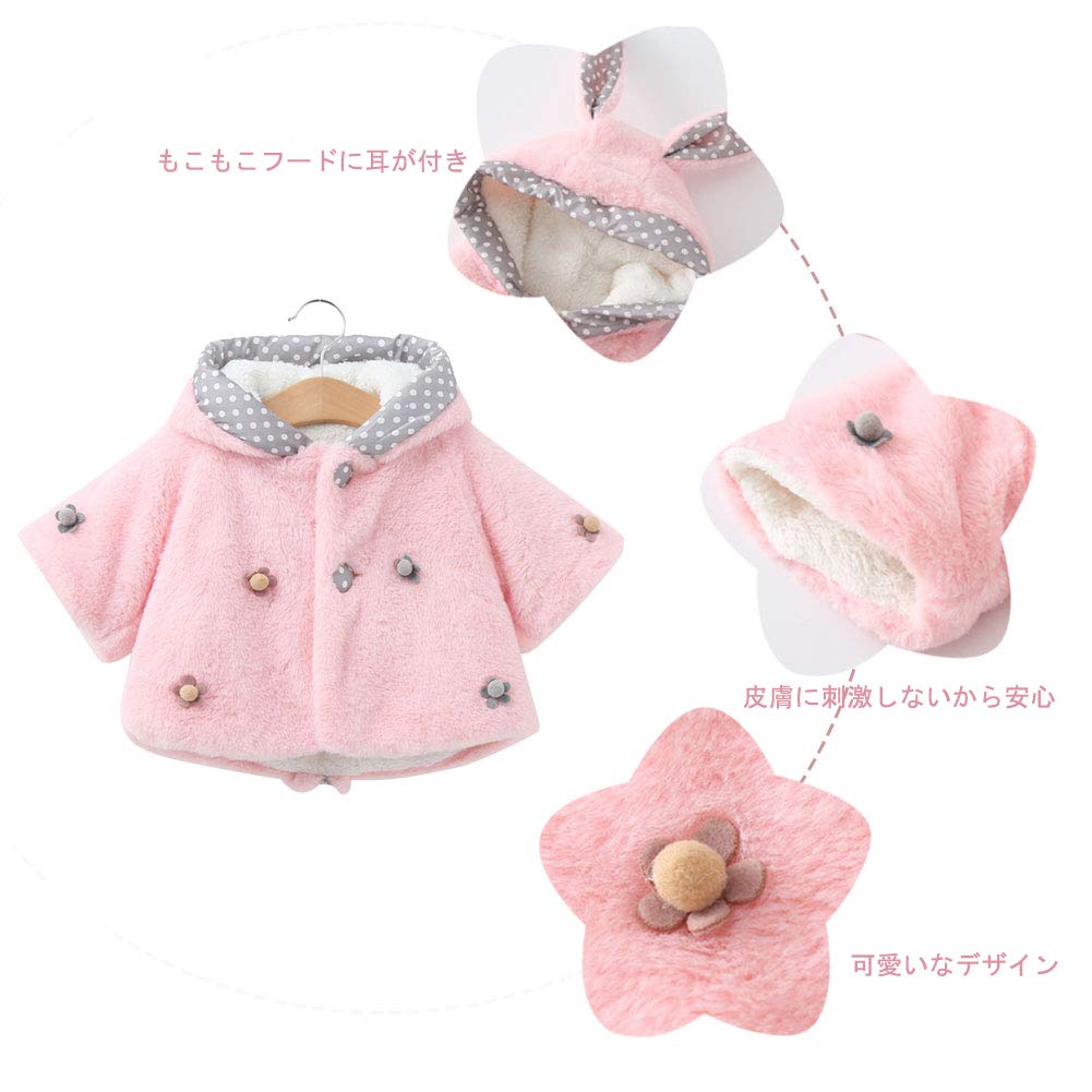 Mornyray Baby Fluffy and Warm Short Length with Bunny Ears and Thick and Warm for Fall and 100cm Girl's Coat, Fleece-Lined Jacket, Hood, Winter,