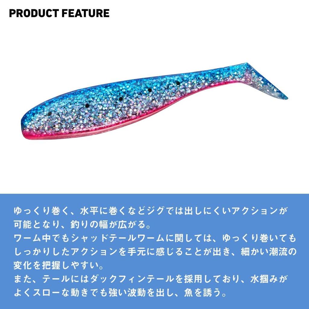 Daiwa Ricky Shad Red Gold Shad Tail Worm 3.5