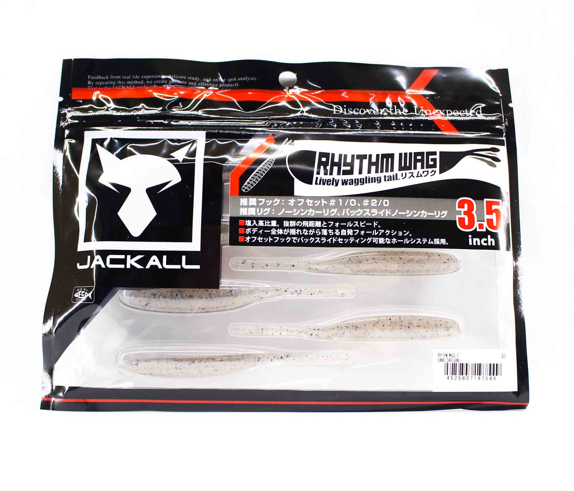 

Jackall Мягкая Приманка Ритм Виляние 3,5 Дюйма Песок Заригани (7549)
