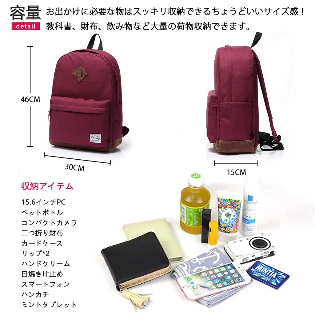 Vaschy Hafif Sırt Çantası, Büyük A4 İçin, Şarap Kırmızısı, Kadın Okul, Günlük Çanta, İşe Gidiş, Seyahat, Kapasiteli, Uyumlu, 15.6 İnç Dizüstü Bilgisayar,