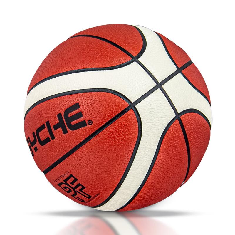 PSYCHE PU No. 7 Basketball