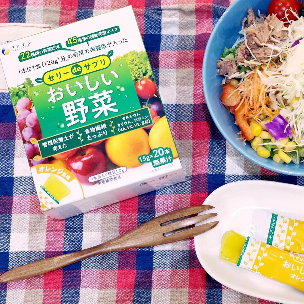 FINE JAPAN Jelly de Supplement Delicious Dietary Vitamin 20 packets packets per Made in Japan x 3 packs - Vegetables, Fiber, C, Calcium, (1-3 day),