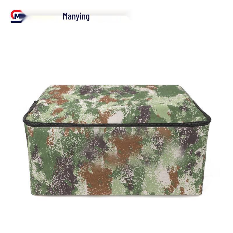 Manying Camouflage Storage Bag