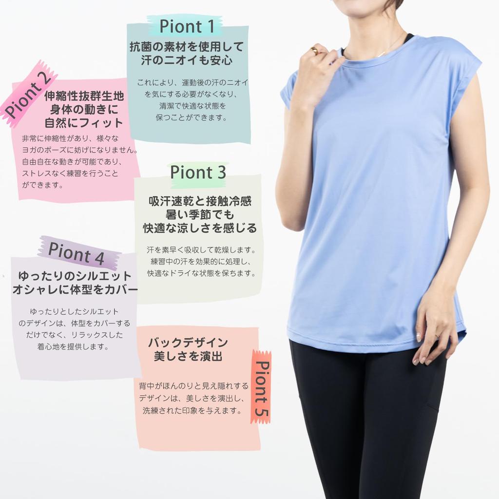 Yoga Top with Back Long and Crew Short Loose Cooling Solid Stylish [iito.seasons] Women's Design, Length, Figure-Flattering Neck, Sleeves, Fit, Shirt,