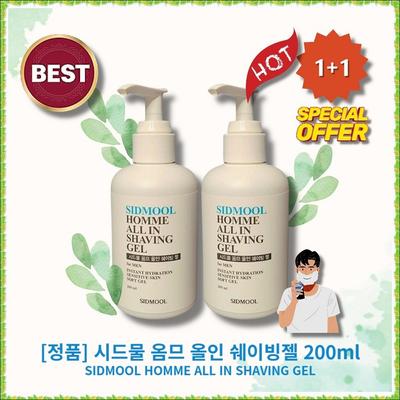 Seedmul Homme All-in Shaving Gel Tea Tree Centella Asiatica Ingredient Cushion Gel Plant-derived Transparent Gel Type, 2 Pieces, 200ml