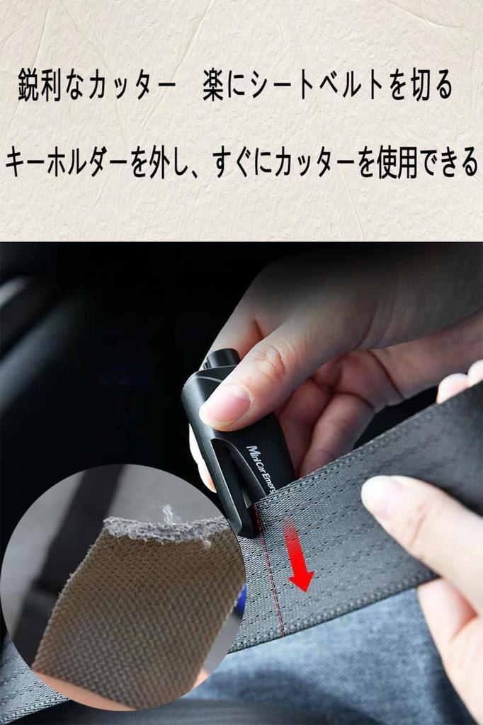 Qasim Window Cracking Hammer for Car Emergency Escape, 1 Black and 1 Red for