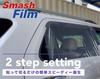Smash Film, 0,9 m x 30 m, Fahrzeugschutzfolie, Schützt Autos, Autounfälle, Lagerung, Glasschutz, Splitterschutzfolie, Abschleppzubehör
