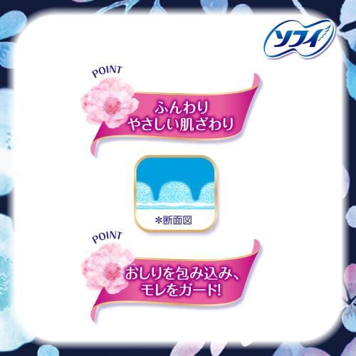 Sofy [Value Pack of 39] Hadaomoi Ultra-Thin Slim Pads for Heavy Flow, Night Use, with Wings, 29cm [Bulk Purchase Pack] [.co.jp Exclusive]