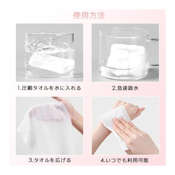 Compressed Towel, Disposable Face Towel, Travel, Disaster Prevention, Compressed, Individually Wrapped, Thick Type, Set of 14, 24 x 30cm, Portable,