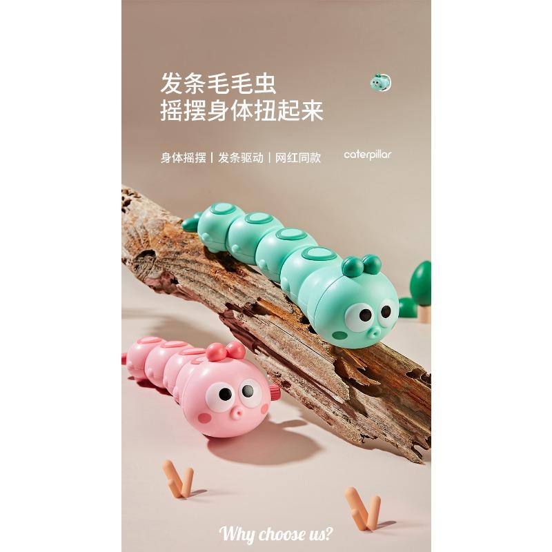 Wind Up Wriggling Caterpillar Crawling Toy For Infant Baby Toddler Kids