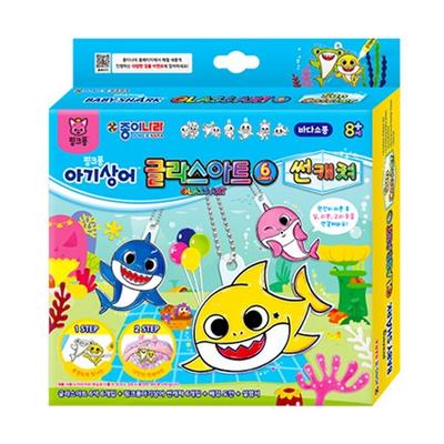 Paper Kingdom Pinkfong Glass Art Suncatcher Sea Picnic, gemischte Farben, 1 Stück, koreanisches Spielzeugzubehör