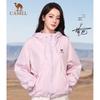 Unisex Woven Sun Protection Jacket