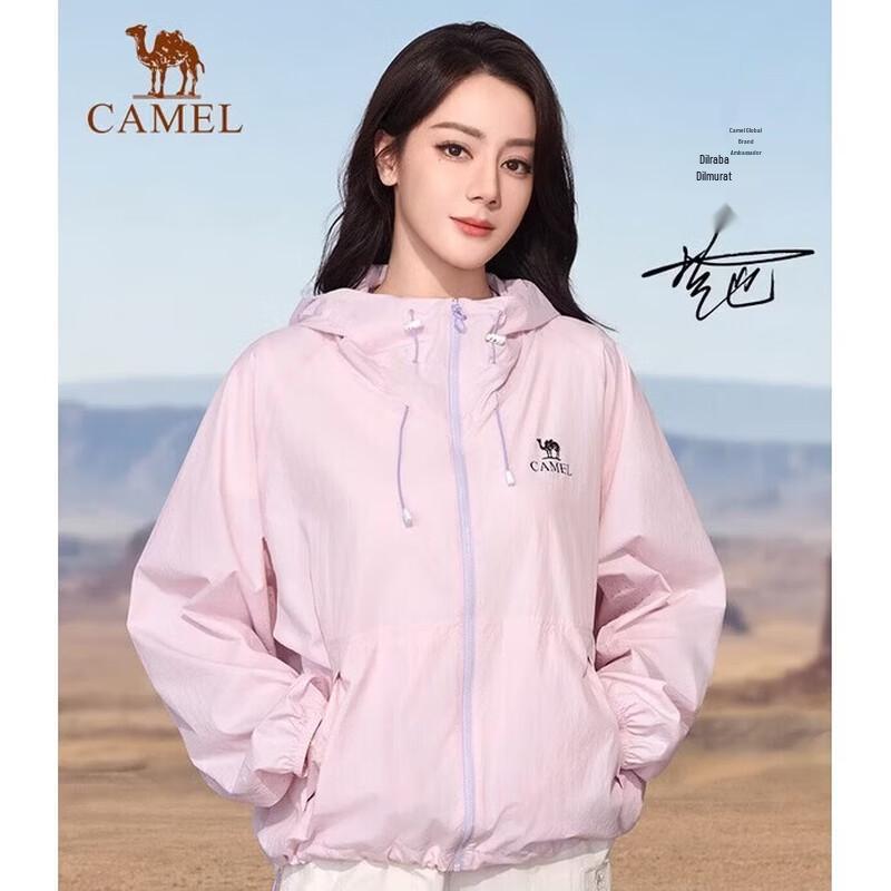 Camel Unisex Woven Sun Protection Jacket M
