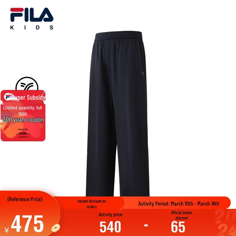 FILA Boys Knit Track Pants 175