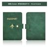 1Pc ID Card Holder Travel Passport Cover Leather Multiple Card Slots Passport Holder Unisex Travel Organizer