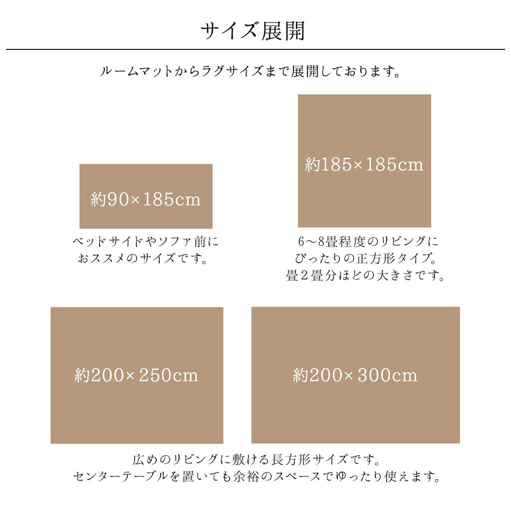 IKEHIKO Rug, Carpet, Remire, Approx. 185 x 185 cm, Green, Square, Fits 2 Tatami Mats, Volume, Low-Rebound, All Season, #3986659
