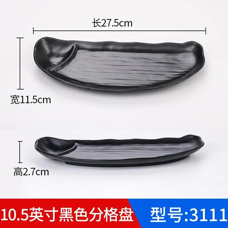 Oval black plate jewelry tray key dressing table decorative plate keyfood decorative
