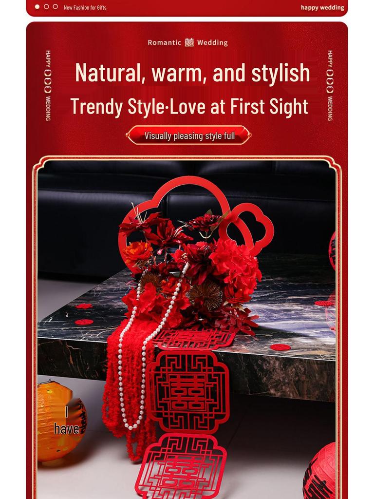 Wedding Flower Basket: Double Happiness Decoration for Home, Hotel, or Engagement