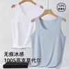 Modal Seamless Men's Vest Summer Ultra-thin Sleeveless Top Fitness Sports Hurdle Bottoming Undershirt