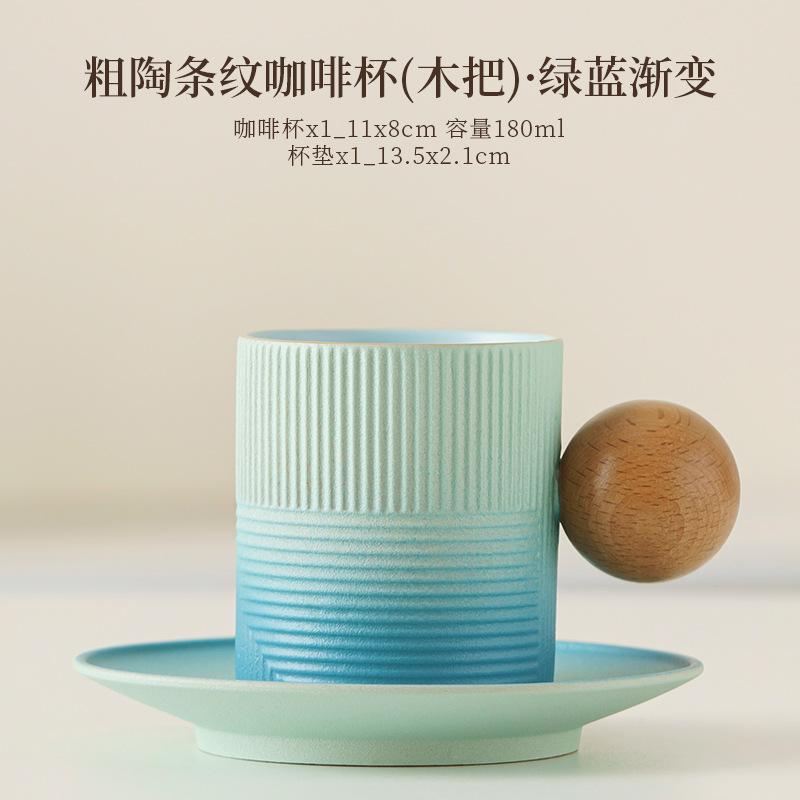 Light Luxury Ceramic Coffee Cup And Saucer Set High Value Cup Household Ceramic Cup Creative Office Water Cup