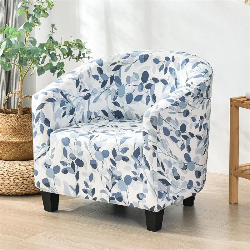 Floral Printed Tub Club Chair Cover for Living Room Spandex Armchair Slipcovers Elastic Single Sofa Covers Bar Counter Hotel